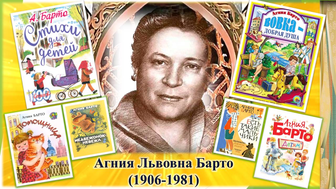 barto2.jpg